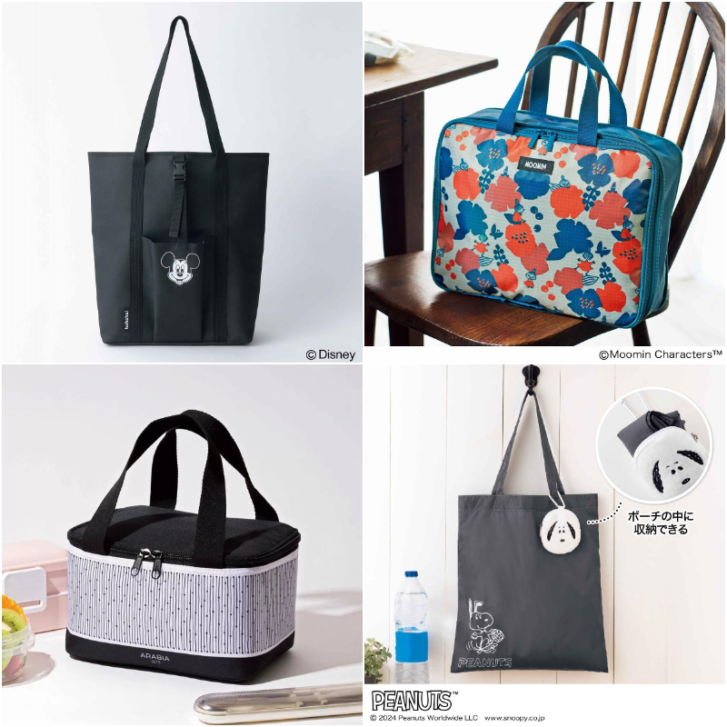 日本雜誌贈品2024年4月最新情報！你缺的包都在這期雜誌裡