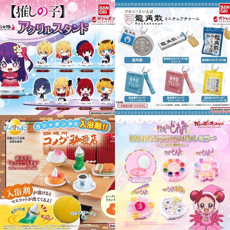 【轉蛋速報】童年回憶中的「霹靂卡霹靂拉拉」變身盒！2024年2月最新情報都在這