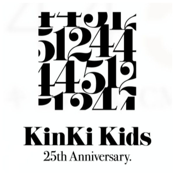 KinKi Kids 25週年紀念企畫: 以25日圓廣告出演  - 食物篇