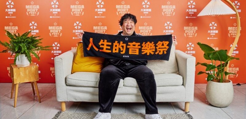 【訪問】大港開唱引爆話題的寶藏男孩（！）「岡崎體育」笑樂團要分版稅！靠兩個字輕鬆攻略台灣便利商店、呼籲有三百人要看他就立刻準備台灣專場