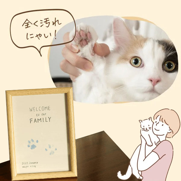 完全不髒手寵物印泥ぺったち.和自家愛貓愛狗一起完成世界最可愛的作品!