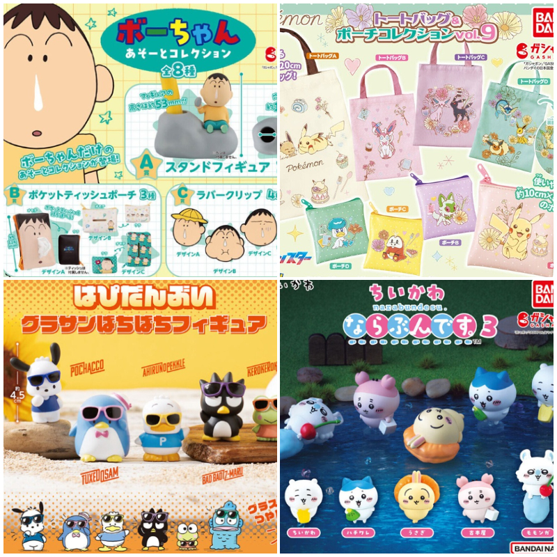 【轉蛋速報】實用又好看的寶可夢托特包絕對是必收吧！日本8月最新IP轉蛋懶人包