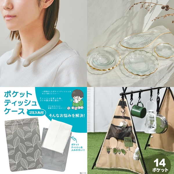 體感＆視覺都降溫的消暑小物！2023年5月生活雜貨推薦