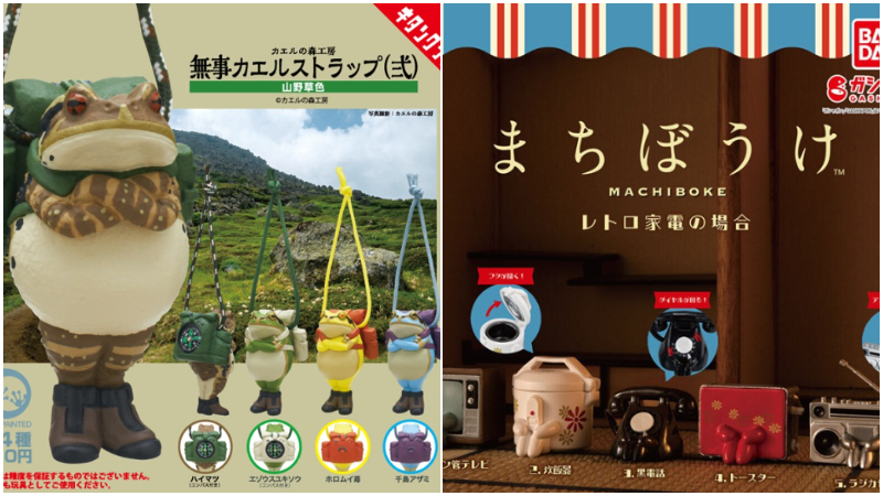 【轉蛋速報】日本9月最新搞怪有趣轉蛋懶人包！跟著「かえる青蛙」一起平安回家