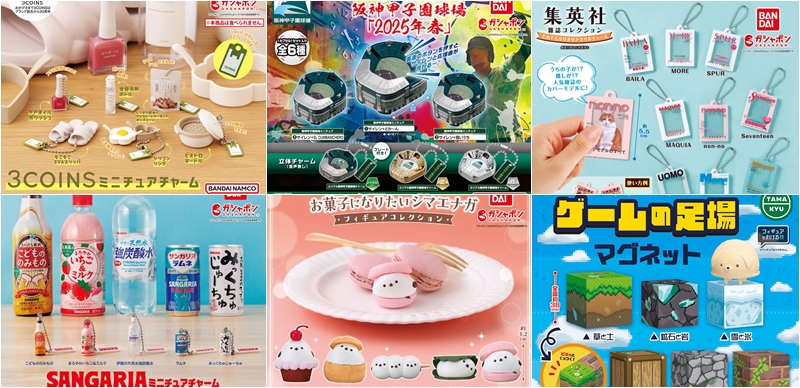 【轉蛋速報】會唱應援歌的縮小阪神甲子園球場！還有超可愛雪精靈糰子