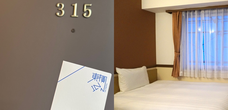 日本連鎖商務旅店東橫INN開箱！總是一出車站就能看到的超方便住宿