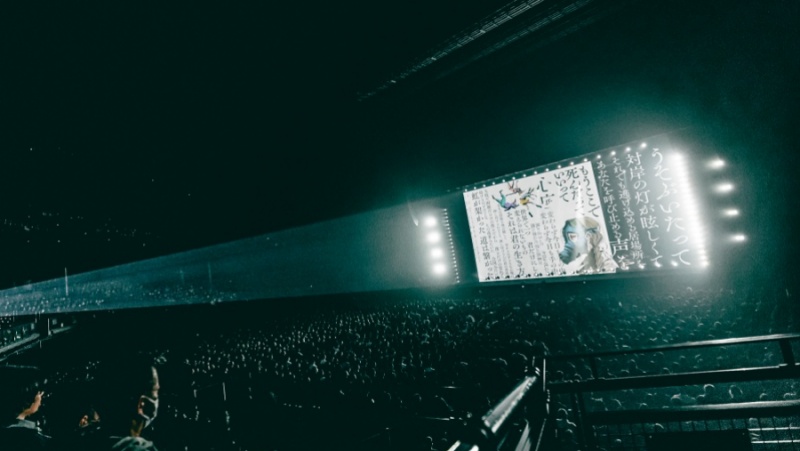 【現場報導】生活的盡頭，音樂仍將鳴響。amazarashi 2025 巡迴東京最終場