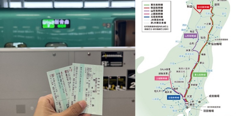 在日外國人也可以用的JR PASS整理，讓你從北海道一路玩到東京！