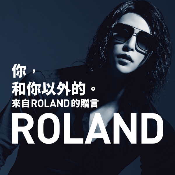 日本第一男公關ROLAND新書《你，和你以外的。來自ROLAND的贈言》1月17日預購發售