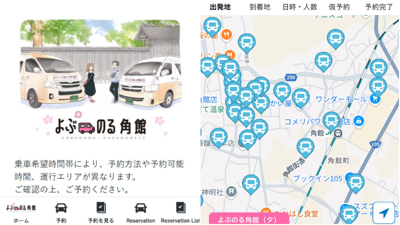 日本秋田超方便的「よぶのる角館」交通服務!一人500日幣起就能搭車輕鬆四處玩