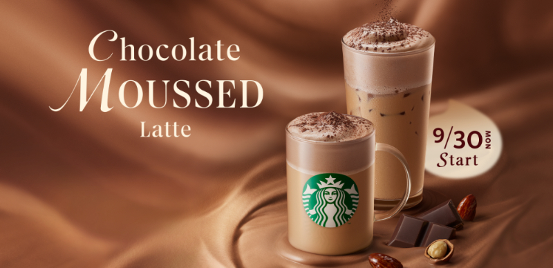 給人溫暖又療癒人心的巧克力慕斯拿鐵，在日本星巴克即將再次登場！