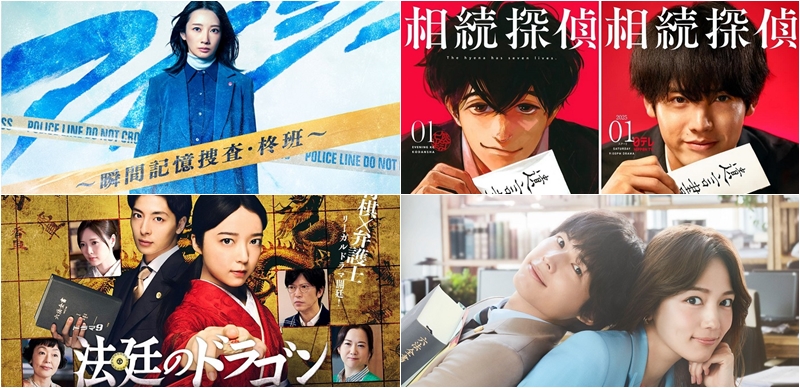 2025冬季日劇預習推薦！甜蜜、推理、懸疑、漫改⋯⋯滿滿法律題材的一季節
