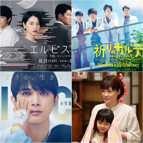 2022最新秋季日劇清單！超級經典日劇&大咖全數重磅回歸