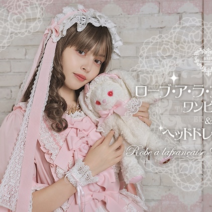 【日系品牌】經典蘿莉塔時尚品牌「BABY, THE STARS SHINE BRIGHT」與「ALICE and the PIRATES」介紹