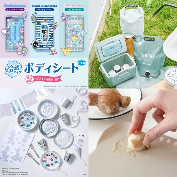 迪士尼100周年與三麗鷗陪你過夏天！2023年7月生活雜貨新品推薦