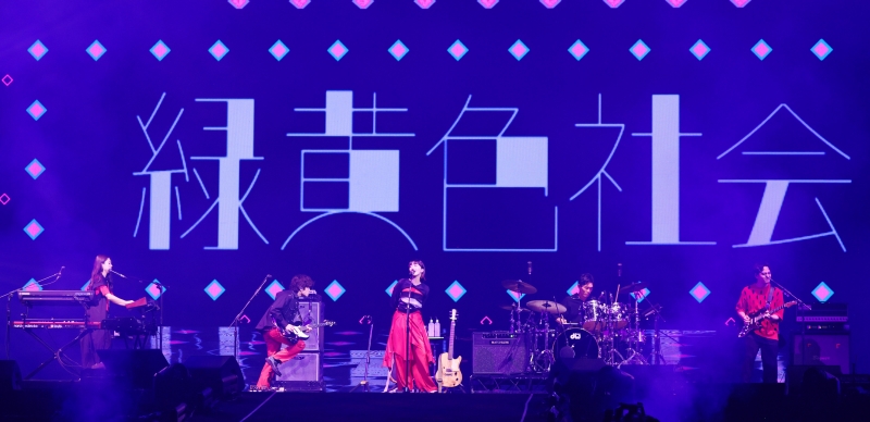 日本樂團「綠黃色社會」來台現場演出太帥圈粉無數！超犀利趴前超認真做功課，記者盛讚懂吃懂聽