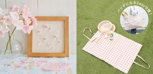 購物袋瞬間變身野餐墊真的超方便！2023年4月生活雜貨推薦