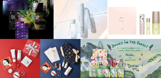 療癒整年的疲勞肌！年末加碼獎勵購物精選保養禮盒5選