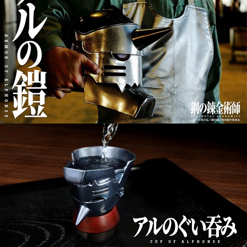 IRON FACTORY IKEDA 新作「鋼鍊阿爾酒杯」！就連聲優朴璐美都忍不住手滑下單