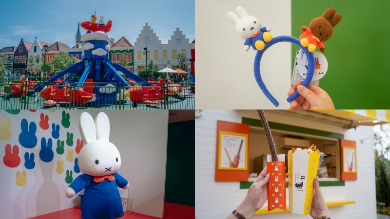 長崎豪斯登堡2025最新開幕「Miffy夢幻小鎮」開箱!Miffy主題園區設施、美食、遊玩攻略全公開