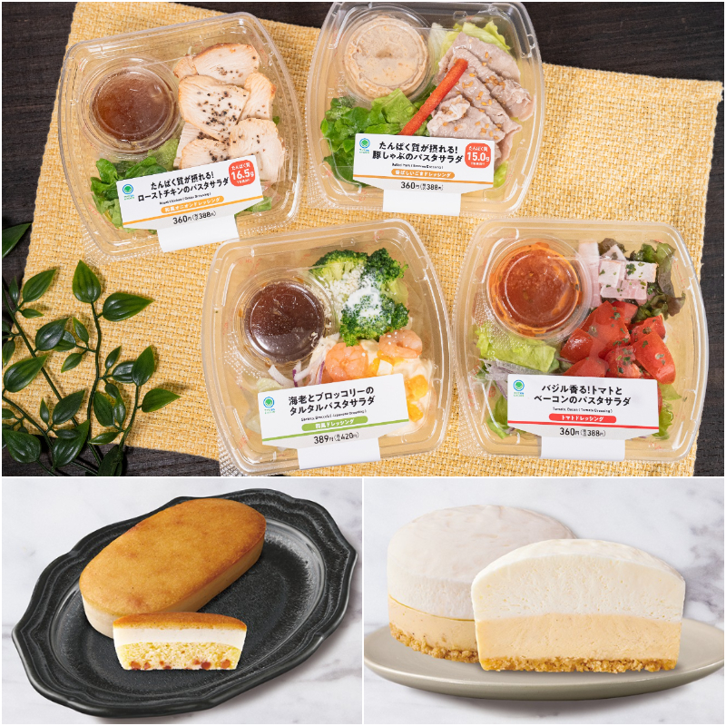 【超商新品】北陸美食、沙拉輕食、信玄餅！日本便利商店三餐必吃新品