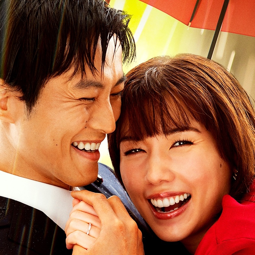 Netflix原創日劇推薦《我們離婚吧》:「宮藤官九郎X大石靜」兩大編劇破天荒聯手執筆!