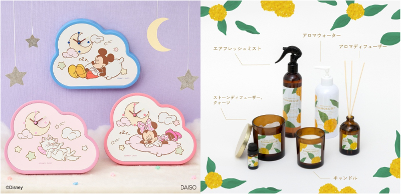 日本最新生活雜貨新品推薦！《排球少年》、《魔法咪路咪路》周邊等你來收