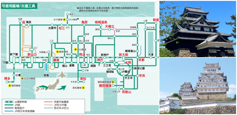 超好用JR西日本「山陽山陰PASS」7日票！玩遍關西、廣島、岡山、鳥取，甚至可以玩到四國和九州