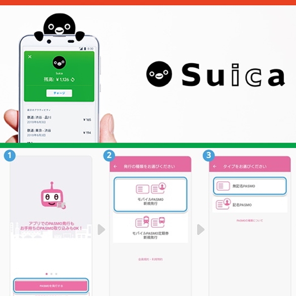 旅日必裝手機Suica、PASMO教學文！iPhone、Android用戶都能用