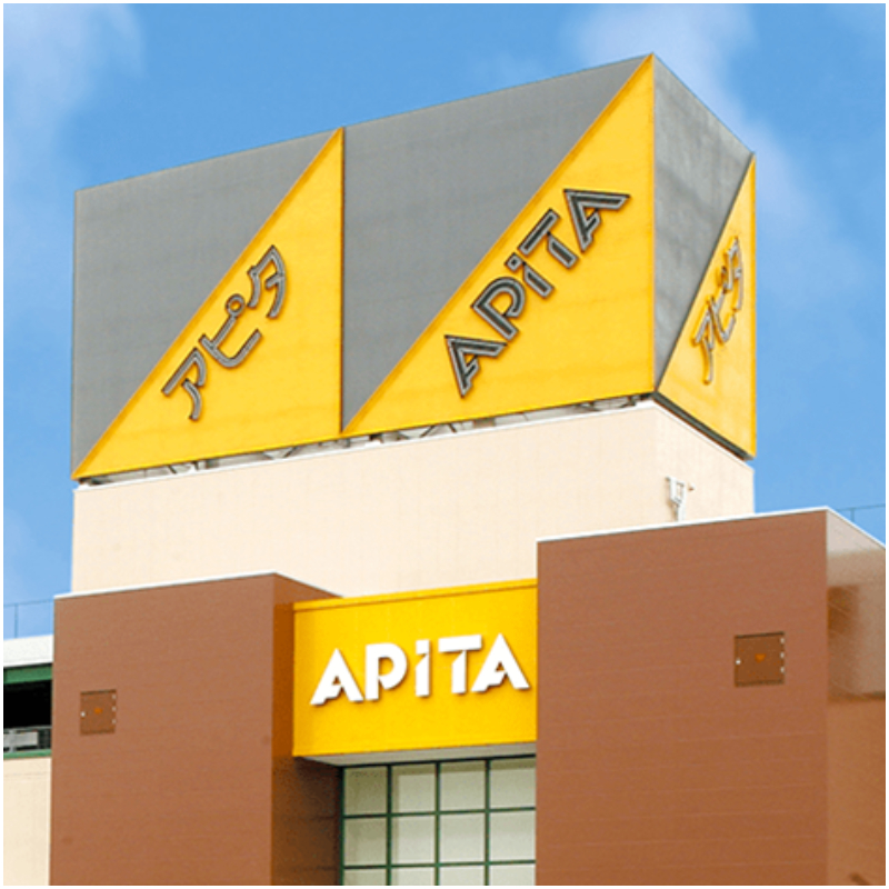 日本超市介紹十七：APiTA超市！週末限定布丁絕對必買