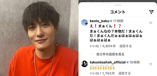 岡田將生開設個人官方IG帳號！松板桃李幫宣傳，賀來賢人、柄本時生、生田斗真紛紛大刷存在感爭寵