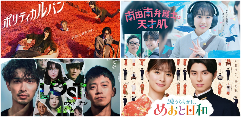 2026 秋季日劇10選推薦！石原聰美×野木亞紀子睽違八年合作推出《政治魯邦》