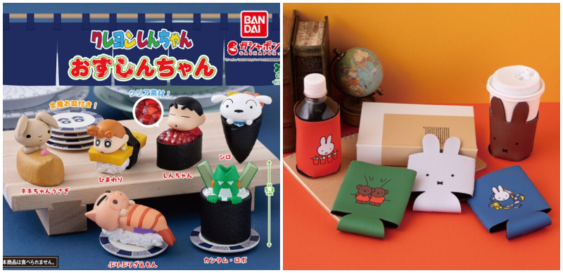 【轉蛋速報】日本6月最新IP轉蛋懶人包！miffy造型杯套、小新壽司也太可愛