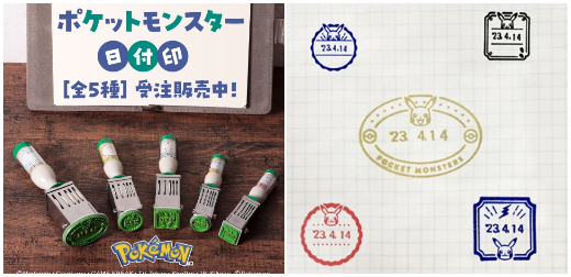 日本郵局出新招！寶可夢日付印可愛又好用，預購買起來