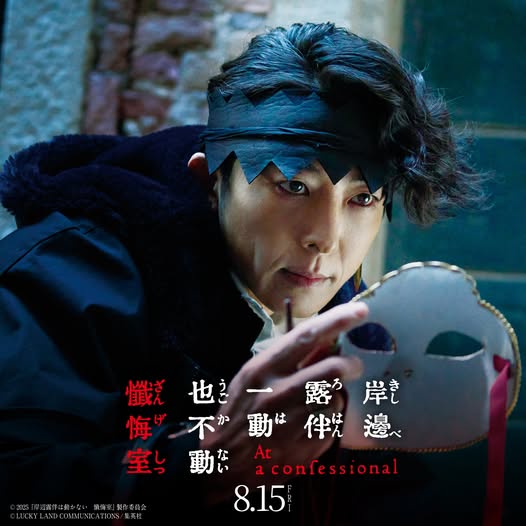 八月日本電影懶人包,《鬼滅之刃劇場版無限城篇》狂破紀錄,強勢空降2025電影票房冠軍!