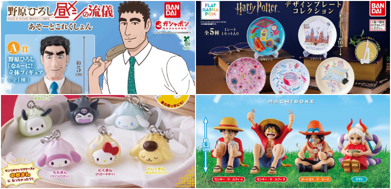 【轉蛋速報】帥氣A廣志絕對是本月亮點！日本10月最新IP轉蛋懶人包