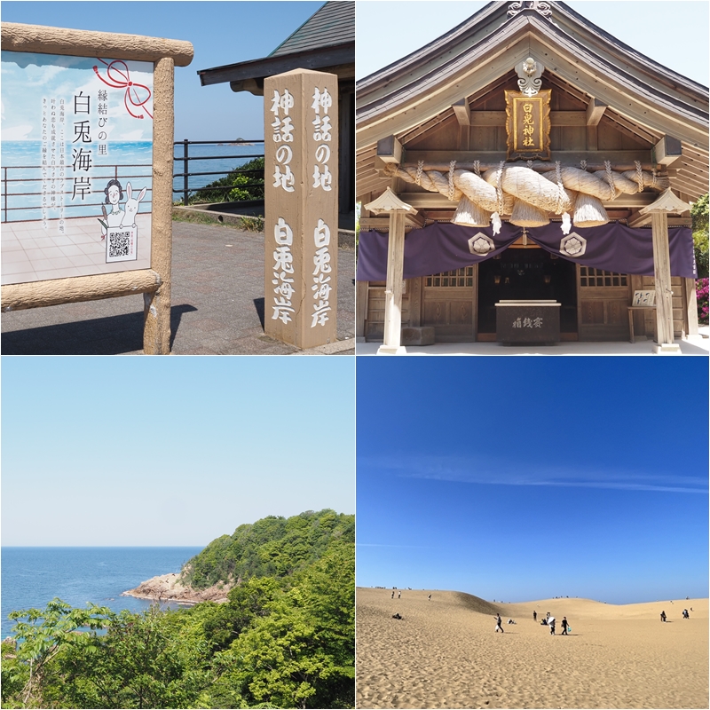 鳥取3小時觀光計程車只要4000日幣！超豐富23條路線隨你選