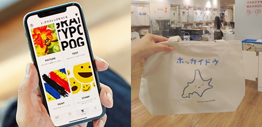 自己的UT自己做！日本各店限定客製化T恤太可愛啦