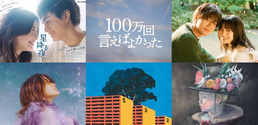 2023年冬季日劇主題曲懶人包！這些或俏皮或感人的歌曲你記得嗎？