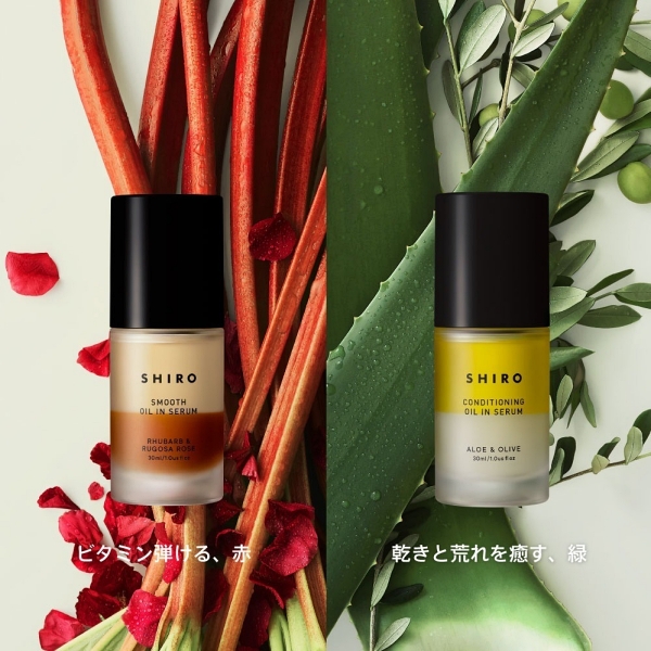 日本秋季保養新品六選，SHIRO雙層精華油、SNIDEL臉部清潔礦物泥、AYURA冥想身體乳都不可少！