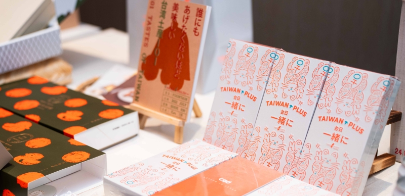 台日友情零時差！ 「TAIWAN PLUS 2023 台日一緒に」台灣文化祭9月東京登場