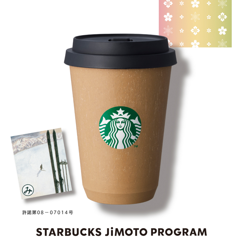 星巴克新的「JiMOTO PROGRAM」從青森、群馬及沖繩出發，帶你體驗在地特色美味！