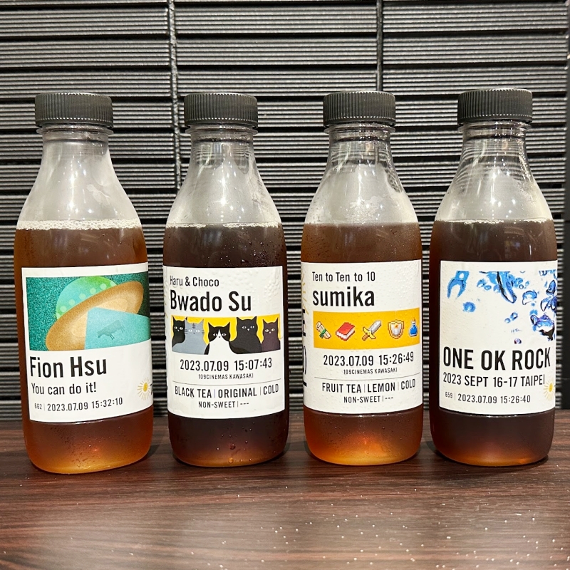 幫我推做個專屬標籤瓶子!日本粉絲熱愛「TAG-COFFEE STAN(D)」客製紅茶咖啡瓶,繁中介面、手機即做超方便