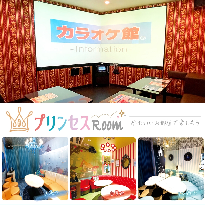 再晚也不怕無聊！外國人也能輕鬆踏入的日本卡拉ＯK店3選推薦