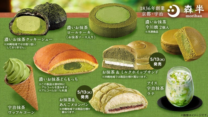 【超商新品】來超商吃現作甜甜圈,日本便利商店不斷升級再進化!