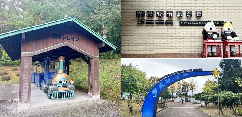 去日本岩手來趟「銀河鐵道之旅」，宮澤賢治景點懶人包！紀念館、童話村、點燈活動介紹
