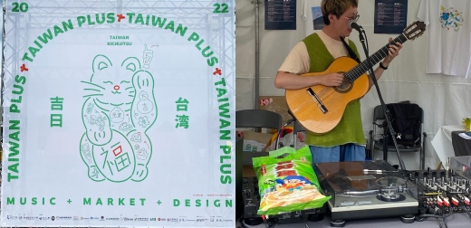 TAIWAN PLUS兩日吸20萬人次，台灣夜市搬到東京掀起台灣熱潮！