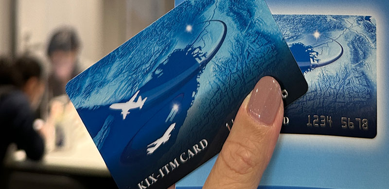 關西機場必辦神卡「KIX-ITM CARD」申請教學，購物餐飲住宿皆享優惠！