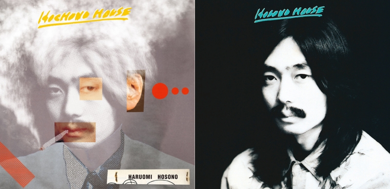 細野晴臣《HOSONO HOUSE》50周年紀念版LP黑膠唱片5月發行！ 連 Harry Styles 也熱愛的必收經典名盤