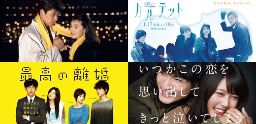 坂元裕二編劇必看日劇名作6選推薦！不只金句連發更觸動人心深處